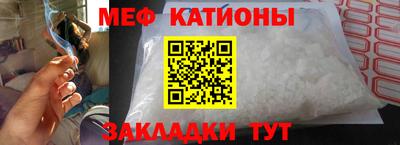стаф Краснознаменск