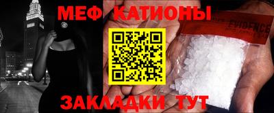 стаф Краснознаменск