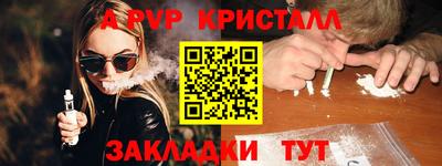 скорость mdpv Краснодар