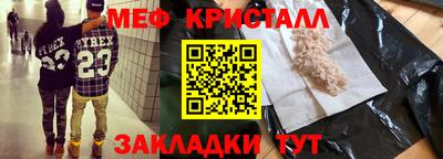 стаф Краснознаменск