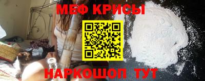 индика Краснокаменск