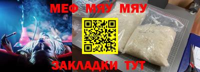 индика Краснокаменск