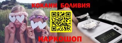 индика Краснокаменск