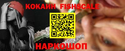индика Краснокаменск