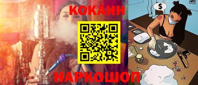 стаф Краснознаменск