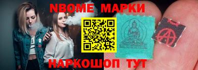 индика Краснокаменск