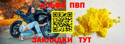 индика Краснокаменск
