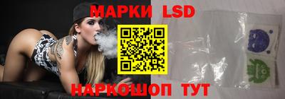 индика Краснокаменск