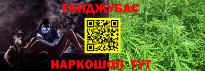 индика Краснокаменск