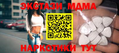 скорость mdpv Краснодар