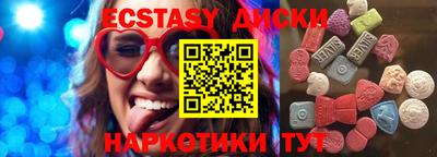 индика Краснокаменск