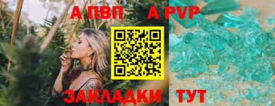 индика Краснокаменск