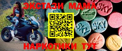 стаф Краснознаменск