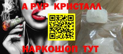 стаф Краснознаменск
