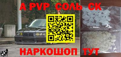 скорость mdpv Краснодар