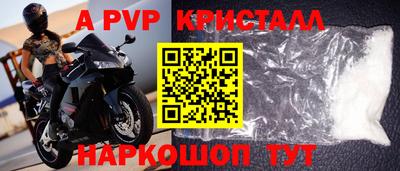 скорость mdpv Краснодар