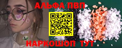 индика Краснокаменск