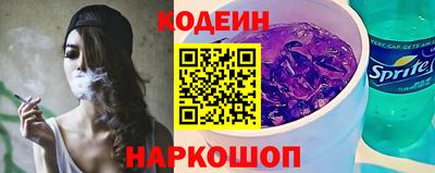 индика Краснокаменск