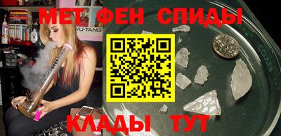 индика Краснокаменск