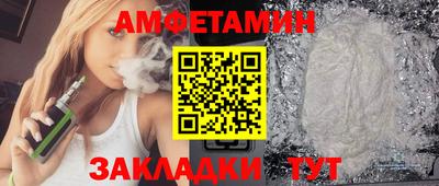 стаф Краснознаменск