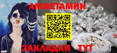 индика Краснокаменск