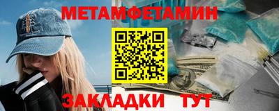 индика Краснокаменск