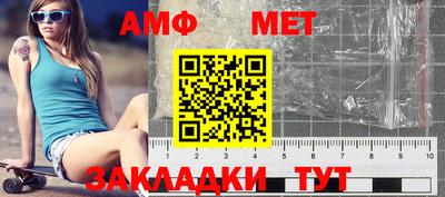 индика Краснокаменск