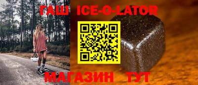 индика Краснокаменск