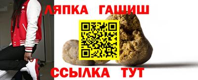 индика Краснокаменск