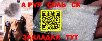 индика Краснокаменск