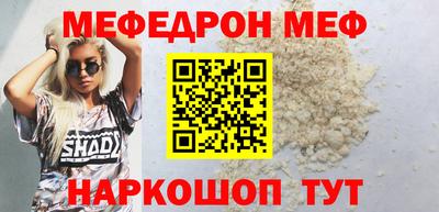 стаф Краснознаменск