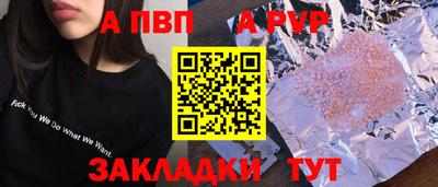 стаф Краснознаменск