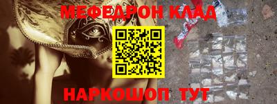 стаф Краснознаменск