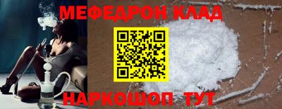 скорость mdpv Краснодар