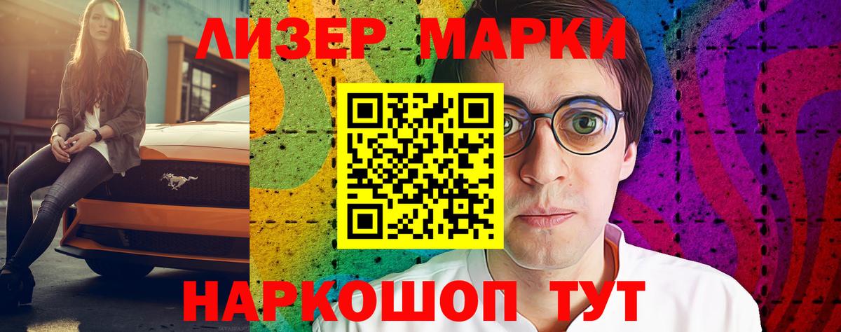 LSD-25 экстази кислота  Вход с VPN  Уссурийск 