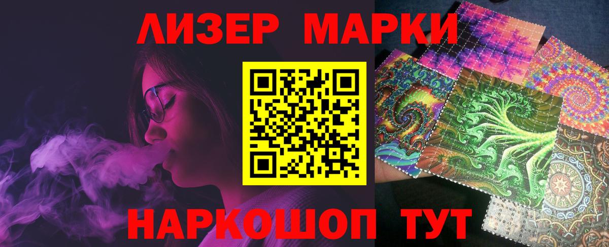 Лсд 25 экстази ecstasy Уссурийск