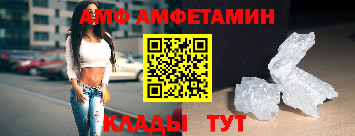 Первитин винт  Вход с VPN  Уссурийск 