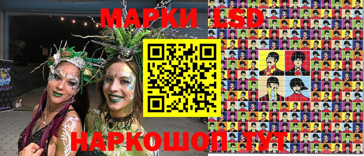 Марки N-bome 1500мкг  Вход с VPN  Марки N-bome 1500мкг  Наркотические марки  Уссурийск 
