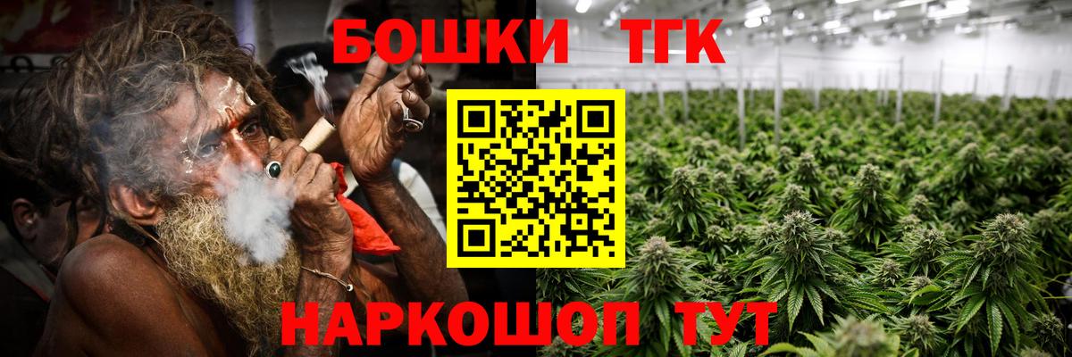 Конопля LSD WEED  Шишки марихуана Bruce Banner  Вход с VPN  Канабис ГИДРОПОН  Уссурийск 